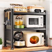 厨房置物架微波炉烤箱架子，锅具电饭煲家用多功能，双层台面收纳支架