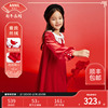 新年款安奈儿童装女童长袖连衣裙2023冬红色甜美丝绒洋气