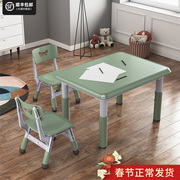 儿童桌椅套装幼儿园家用塑料游戏桌吃饭画画桌子可升降宝宝写字桌