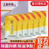 上海药皂沐浴露旅行装10克洗脸除螨抑菌清洁控油三合一液体硫磺皂