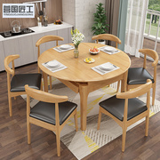 北欧实木餐桌椅组合现代简约伸缩折叠家用餐桌小户型方桌圆形饭桌