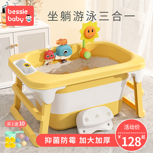 儿童洗澡桶新生婴儿折叠浴桶泡澡桶大号游泳桶宝宝家用可坐沐浴盆
