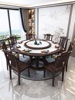 新中式岩板实木餐桌椅组合中式圆桌带实木岩板转盘酒店饭店圆桌
