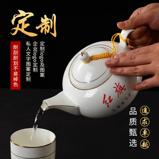 骨质瓷茶水壶餐厅酒店饭店中式金边陶瓷白色酒楼茶楼大容量定制