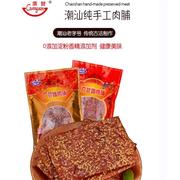 广赞猪肉脯潮汕老字号纯手工古法制作即食肉干独立包装168克/包