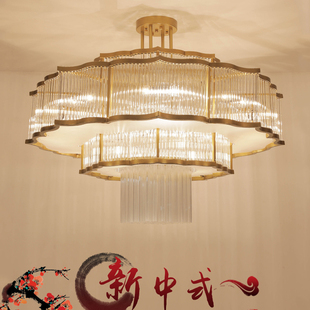 客厅吊灯新中式LED别墅复式楼大厅水晶吊灯工装酒店宴会餐厅灯具