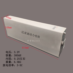 3.2V 300AH 大单体 12V24V大功率逆变器 船机 房车专用电