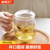 花茶杯带盖茶水分离耐热高颜值泡茶透明杯子过滤玻璃水杯办公室女