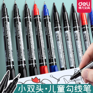 得力小双头记号笔12支儿童，绘画勾线笔学生，画画油性笔6824