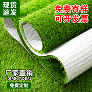 仿真草坪地毯阳台幼儿园人造人工草皮地垫绿色户外装饰假草塑料垫