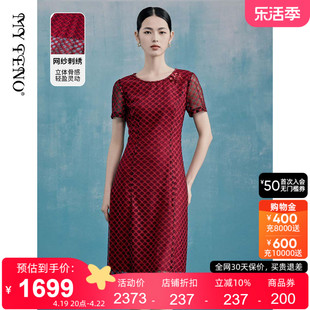 马天奴(马天奴)红色刺绣，网纱圆领钉珠，收腰修身短袖连衣裙子2024夏季