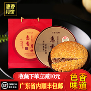 五仁金腿大月饼五斤超大一个装伍仁广式传统手工那么团圆包装食品