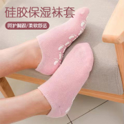 硅胶保湿袜套家用足部，护理保湿凝胶袜足膜去角质防滑美脚防裂袜子