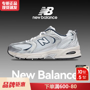 New Balance男女鞋2024夏季nb530运动鞋低帮复古透气休闲鞋
