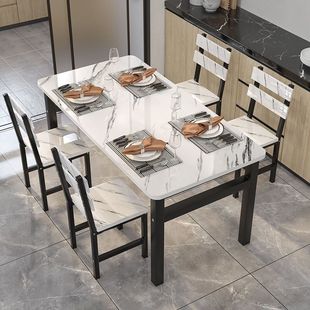 家用吃饭桌子快餐桌椅组合4人6小户型长方形，饭店一桌四椅简约现代