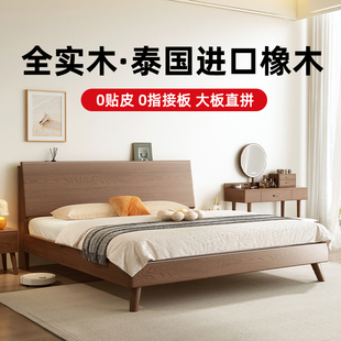 床全实木床现代简约1.5米家用橡木床主卧1.8米大床胡桃色双人床架