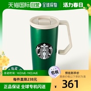 韩国直邮STARBUCKS星巴克桌面杯可随行办公水杯保温杯 473ml