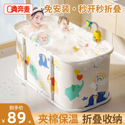 婴儿游泳桶家用儿童泡澡桶，宝宝洗澡桶浴桶可折叠大号大人可坐泳池