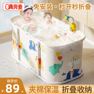 婴儿游泳桶家用儿童，泡澡桶宝宝洗澡桶浴桶可折叠大号大人可坐泳池