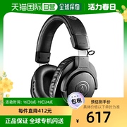 日本直邮Audio Technica铁三角 头戴式耳机 黑色ATH-M20xBT