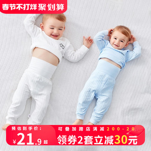婴儿睡衣服薄款女宝宝，男纯棉提花长袖套装，秋衣秋裤分体幼儿童内衣