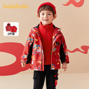 巴拉巴拉童装外套男童2024春摇粒绒保暖两件套新年红色拜年服