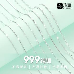 999纯银项链女款2024925银饰无吊坠，绳扣素链子锁骨颈链条