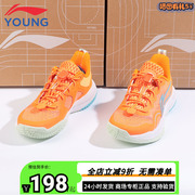李宁童鞋龙拳篮球鞋24男大童减震弹力训练透气运动鞋YKBU026
