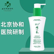 精心硅VE乳200g保湿滋养嫩肤改善干燥补水面霜身体乳北京协和医院