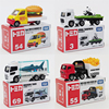 TOMICA多美卡合金车汉堡熊猫运输车模型小汽车男孩玩具车收藏礼物