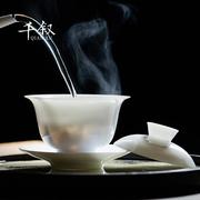 德化甜白瓷薄胎盖碗茶杯家用单个带盖三才茶碗陶瓷泡茶器功夫茶具