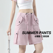 粉色工装短裤女2024夏季薄款显瘦高腰休闲阔腿美式五分运动裤