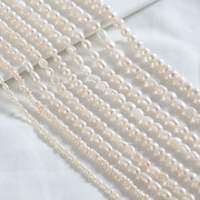 天然淡水珍珠diy材料手工，手链项链串珠散珠米珠，近圆珠葱头珠配件