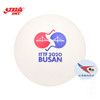北京航天红双喜乒乓球三星DJ40+3星比赛球2020釜山 世乒赛 纪念版