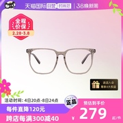自营木九十透明板材眼镜架，男透灰大框，近视眼镜女mj101fg014
