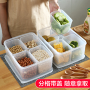 塑料冰箱保鲜盒厨房透明分，格带盖水果食品，储物盒密封配料收纳盒子