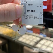 香港周大福18K/750黄金花朵镶和田玉平安吉祥葫芦吊坠