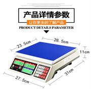 安衡高精度电子秤0.01g计数秤0.1克称工业台秤30kg商用精密称