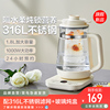 苏泊尔养生壶1.8L大容量多功能家用煮茶器玻璃316L不锈钢