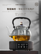 玻璃全自动煮茶壶蒸煮一体2023高档烧茶壶，电陶炉养生壶提梁壶