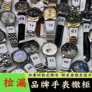 瑞士品牌手表男女款全自动机械表，钢带皮带时尚腕表