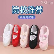 儿童舞蹈练功鞋芭蕾舞鞋猫爪鞋平底鞋中国舞舞蹈鞋女童软底舞蹈鞋