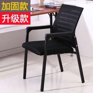 加固款椅子承重500斤麻将椅靠背舒适久坐办公椅宿舍电脑椅家用凳