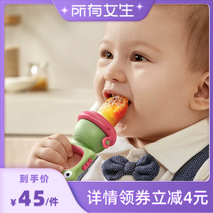 所有女生直播间babycare婴儿食物咬咬袋果蔬乐硅胶宝宝吃水果