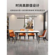 定制岩板餐桌家用小户型餐桌椅组合哑光现代简约轻奢客厅方桌吃饭
