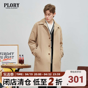 plory2023春季时尚风衣男士，翻领单排扣中长款宽松外套