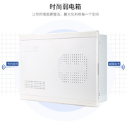 速发光纤箱家用弱电箱布线箱套装多媒体入户信息400*300 特大号配