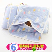 婴儿枕头荞麦儿童枕套纯棉吸汗透气0-1-3-6岁幼儿园宝宝四季通用
