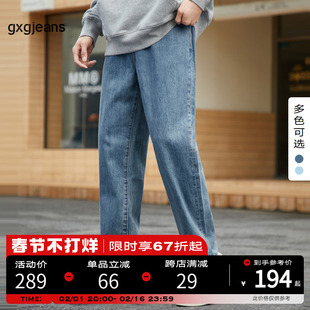 gxgjeans男装牛仔裤2024年春季美式复古长裤深蓝色直筒裤子