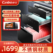 canbo康宝xdz100-eq1嵌入式消毒柜家用高温，厨房餐具碗筷消毒碗柜
